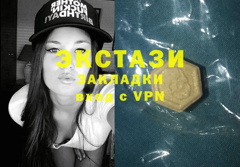 что такое   OMG ссылки  Ecstasy louis Vuitton  Алушта 